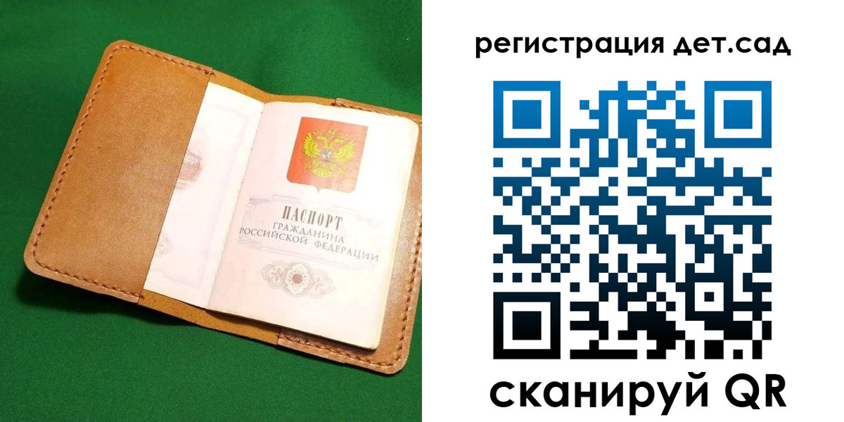 прописка в квартире в Кировской области