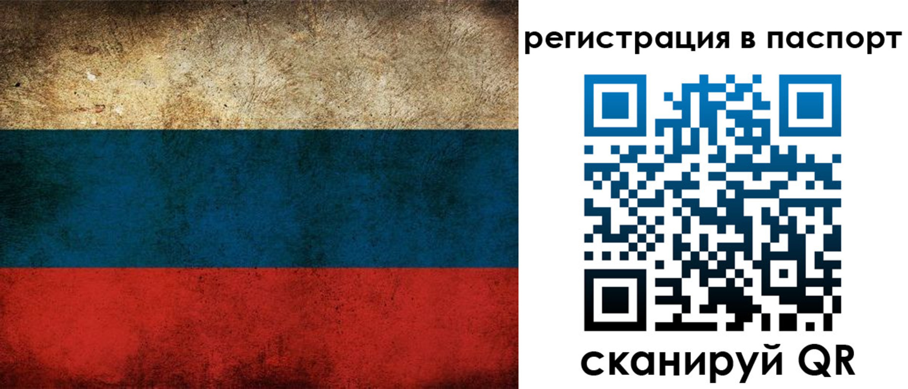 регистрация для дет. сада в Кировской области